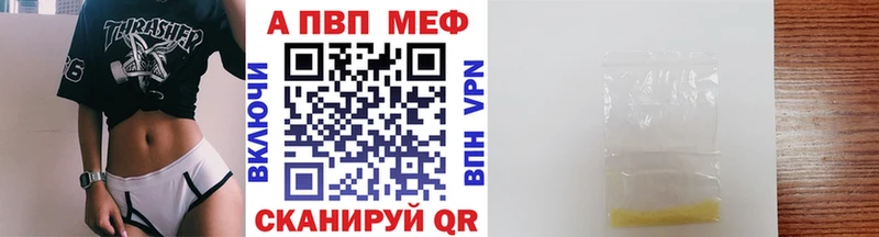 кракен   Сураж  A-PVP СК КРИС 