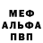 Кетамин VHQ wolkovil