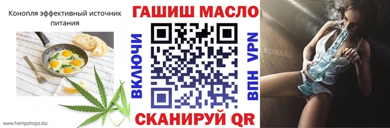 Еда ТГК марихуана  Сураж 