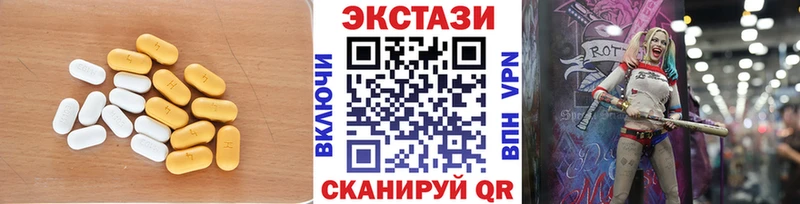 Экстази бентли  купить закладку  Сураж 