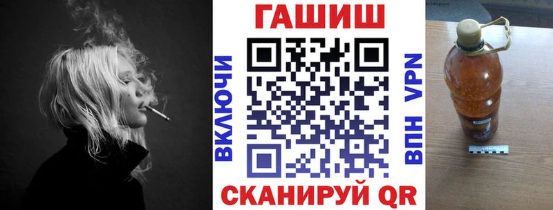 ГАШИШ ice o lator  дарнет шоп  Сураж 