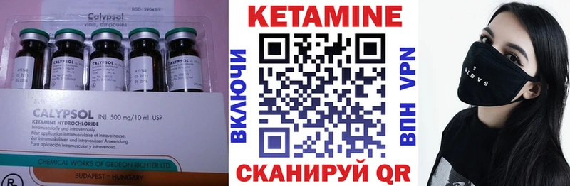 КЕТАМИН VHQ blacksprut tor Сураж