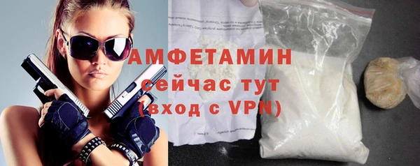 гашик Новокубанск