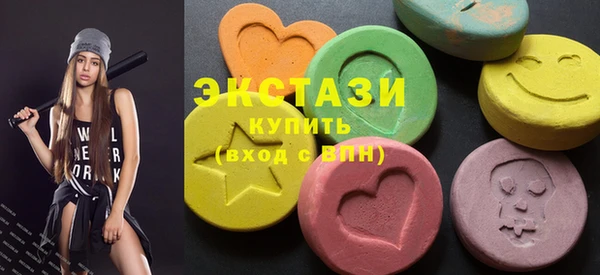соль курить ск Новозыбков