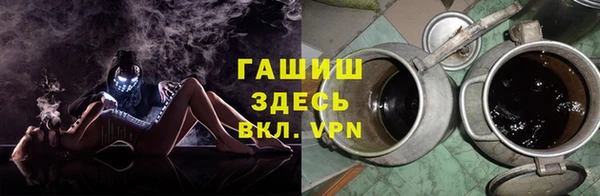 гашик Новокубанск