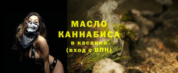 гашик Новокубанск