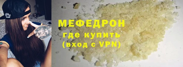 соль курить ск Новозыбков