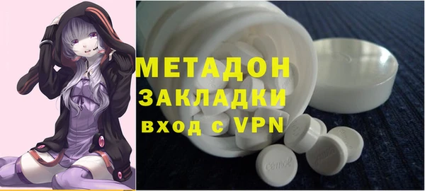 соль курить ск Новозыбков