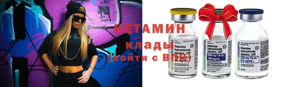 гашик Новокубанск