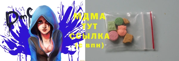 эйфоретик Братск