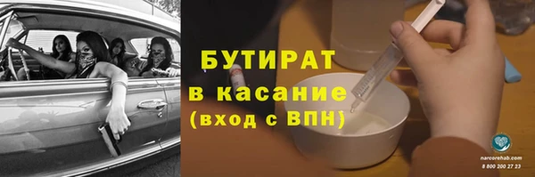 соль курить ск Новозыбков