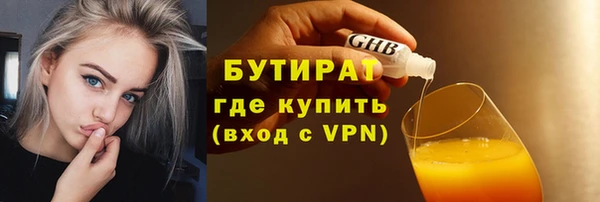 соль курить ск Новозыбков