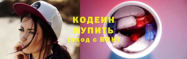 соль курить ск Новозыбков