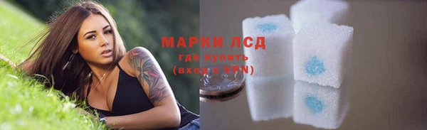 соль курить ск Новозыбков