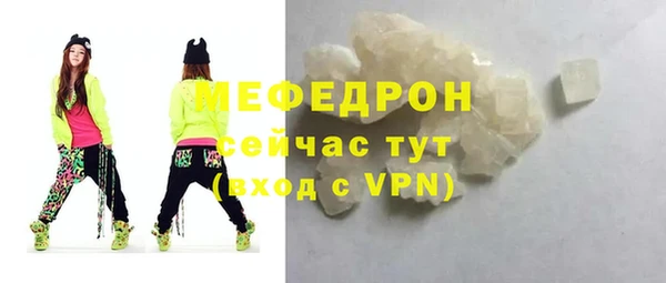 соль курить ск Новозыбков