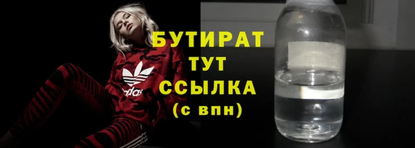 соль курить ск Новозыбков