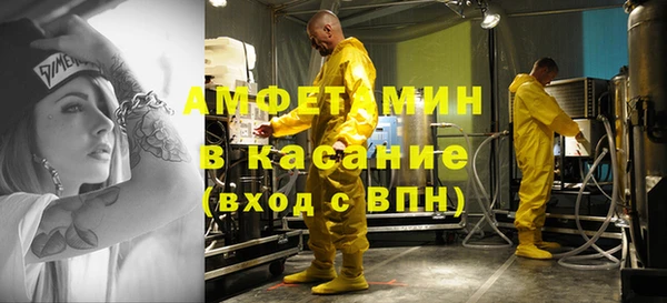 гашик Новокубанск