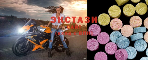 гашик Новокубанск