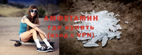 гашик Новокубанск