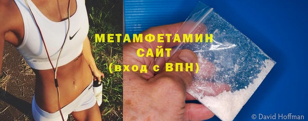 соль курить ск Новозыбков