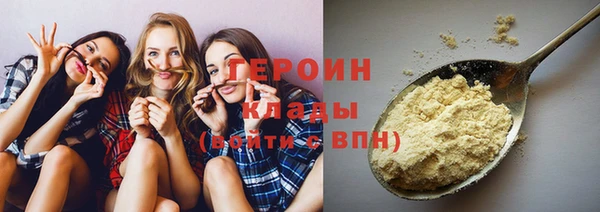 гашик Новокубанск
