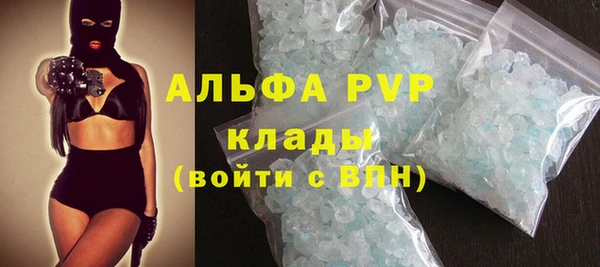 соль курить ск Новозыбков