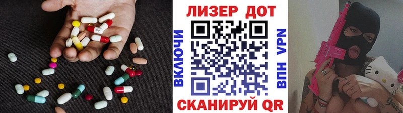 ЛСД экстази кислота  Сураж 