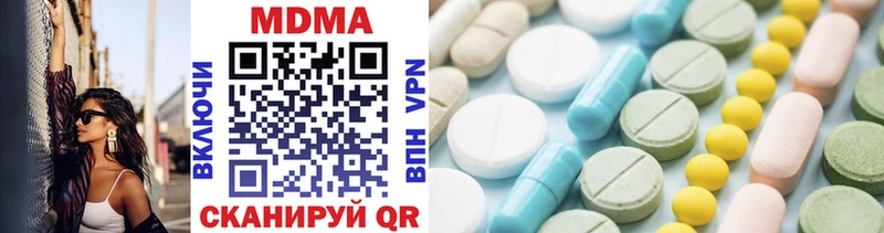 MDMA кристаллы  Сураж 