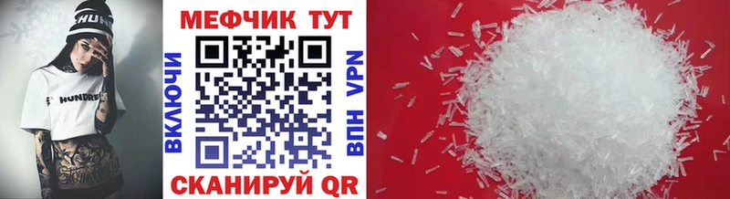 нарко площадка состав  Сураж  Мефедрон VHQ  закладки 
