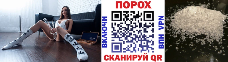 Метамфетамин пудра нарко площадка состав Сураж