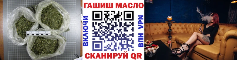 Дистиллят ТГК гашишное масло  купить наркотики цена  Сураж 