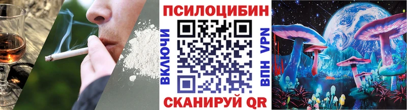 Галлюциногенные грибы Magic Shrooms  Сураж 